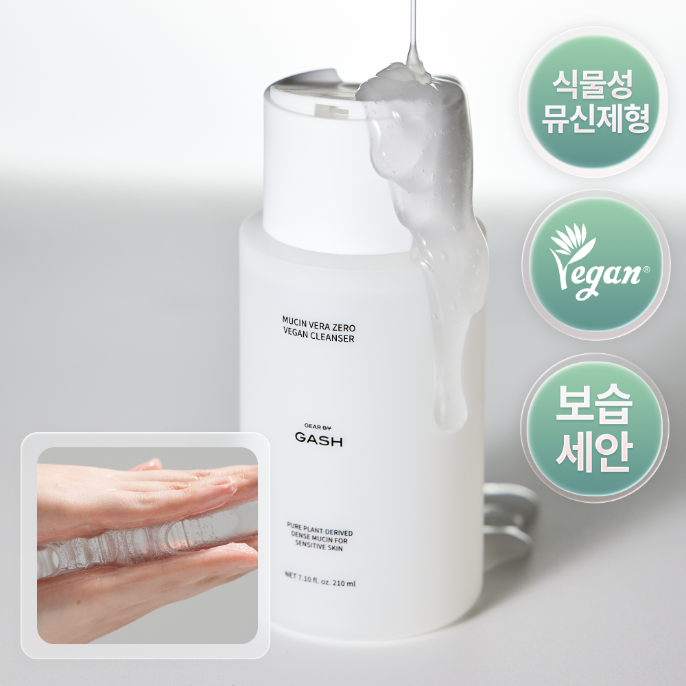 GASH Mucin Vera Zero Vegan Cleanser 210ml