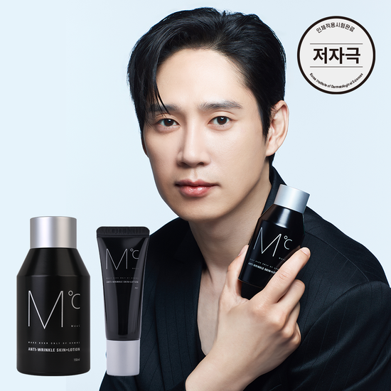MdoC Anti Wrinkle Skin+ Lotion 150ml Set (+20ml)