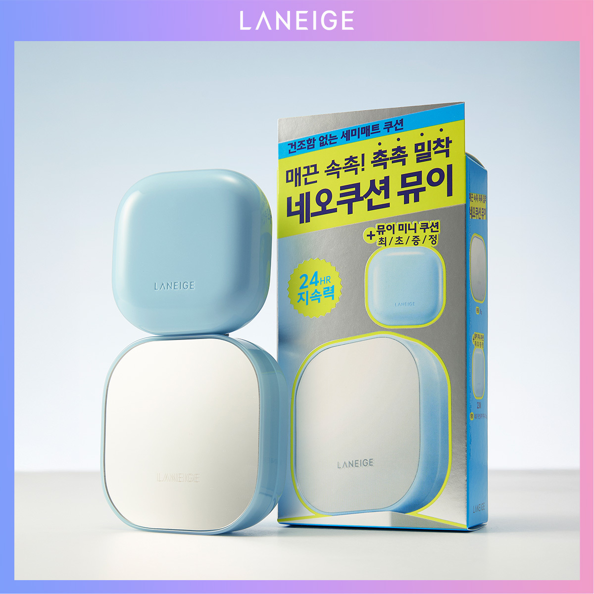 LANEIGE Neo Cushion Glow 15g (3 Colors)
