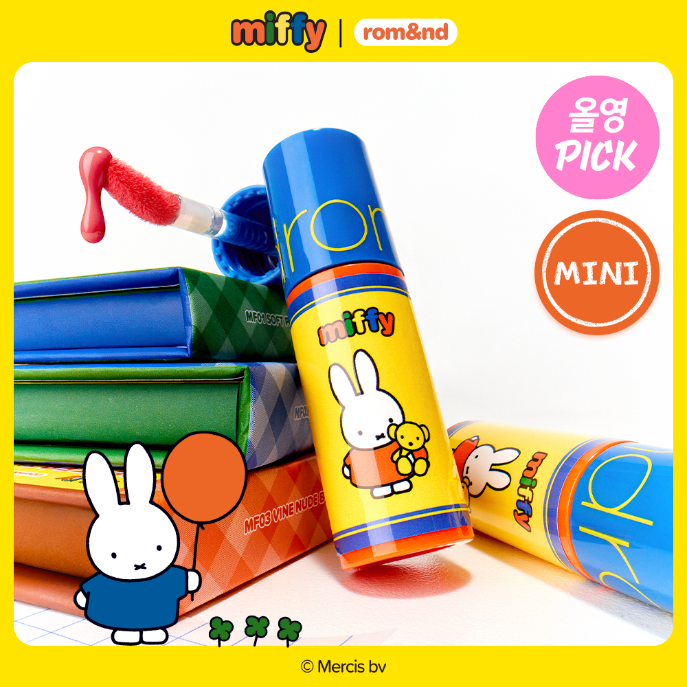 rom&nd Glasting Color Gloss (Set/Single) (15 Colors) (2)