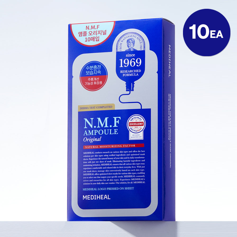 MEDIHEAL The NMF Ampoule Original Mask Sheet 2ea Special Set (+2ea) (2)