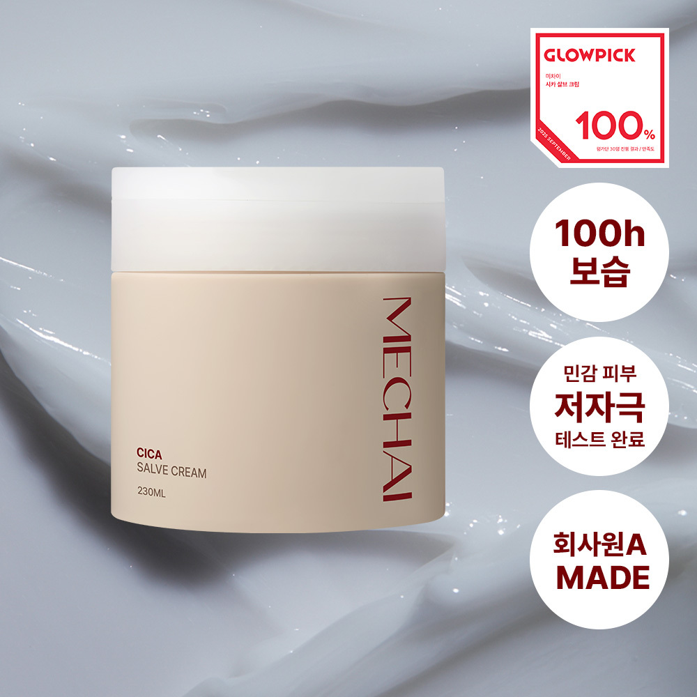 MECHAI Cica Salve Cream 250ml