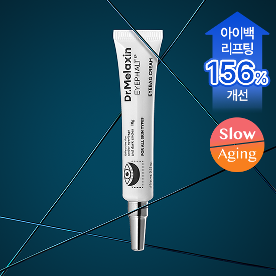 Dr.Melaxin Eyephalt Eyebag Cream 10g Set (+7g)