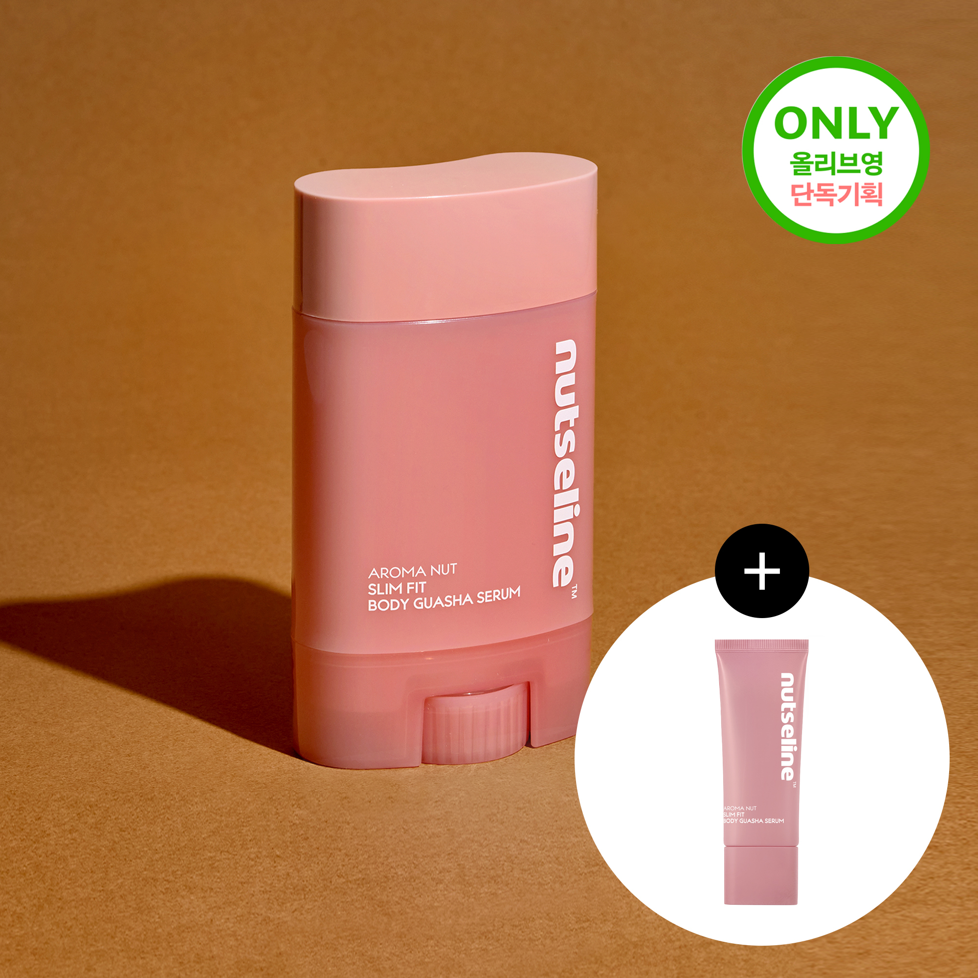 nutseline Aroma Nut Slim Fit Body Guasha Serum 60ml (2)