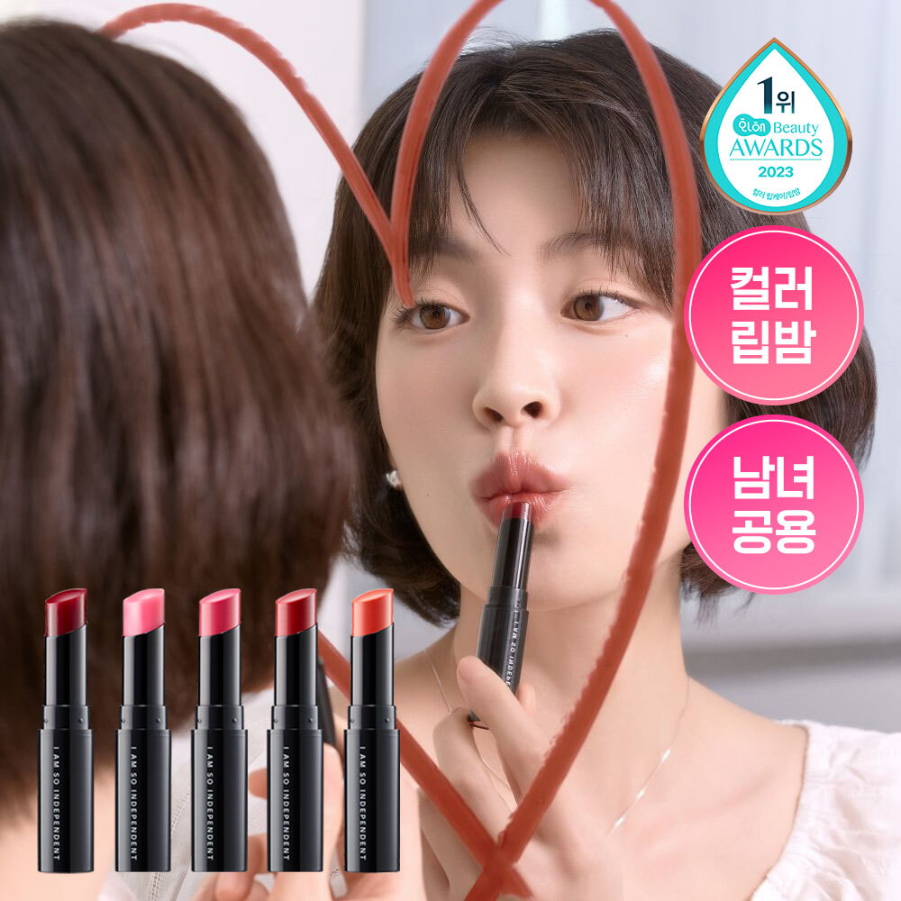 ISOI Bulgarian Rose Lip Treatment Balm