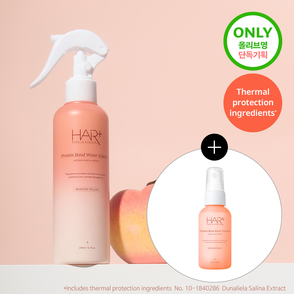 HAIRPLUS Protein Bond Water Essence Special Set (200mL+200mL) (3)