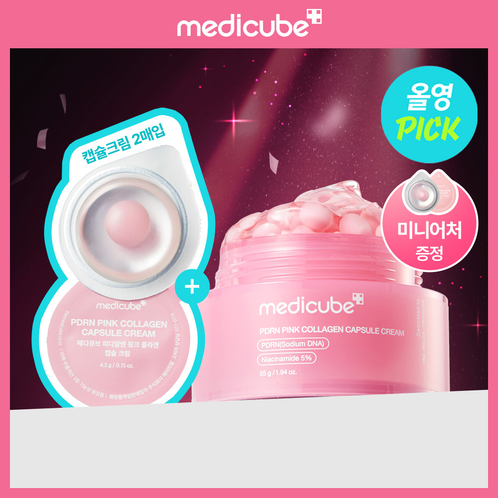 Medicube Collagen Jelly Cream 110ml (4)
