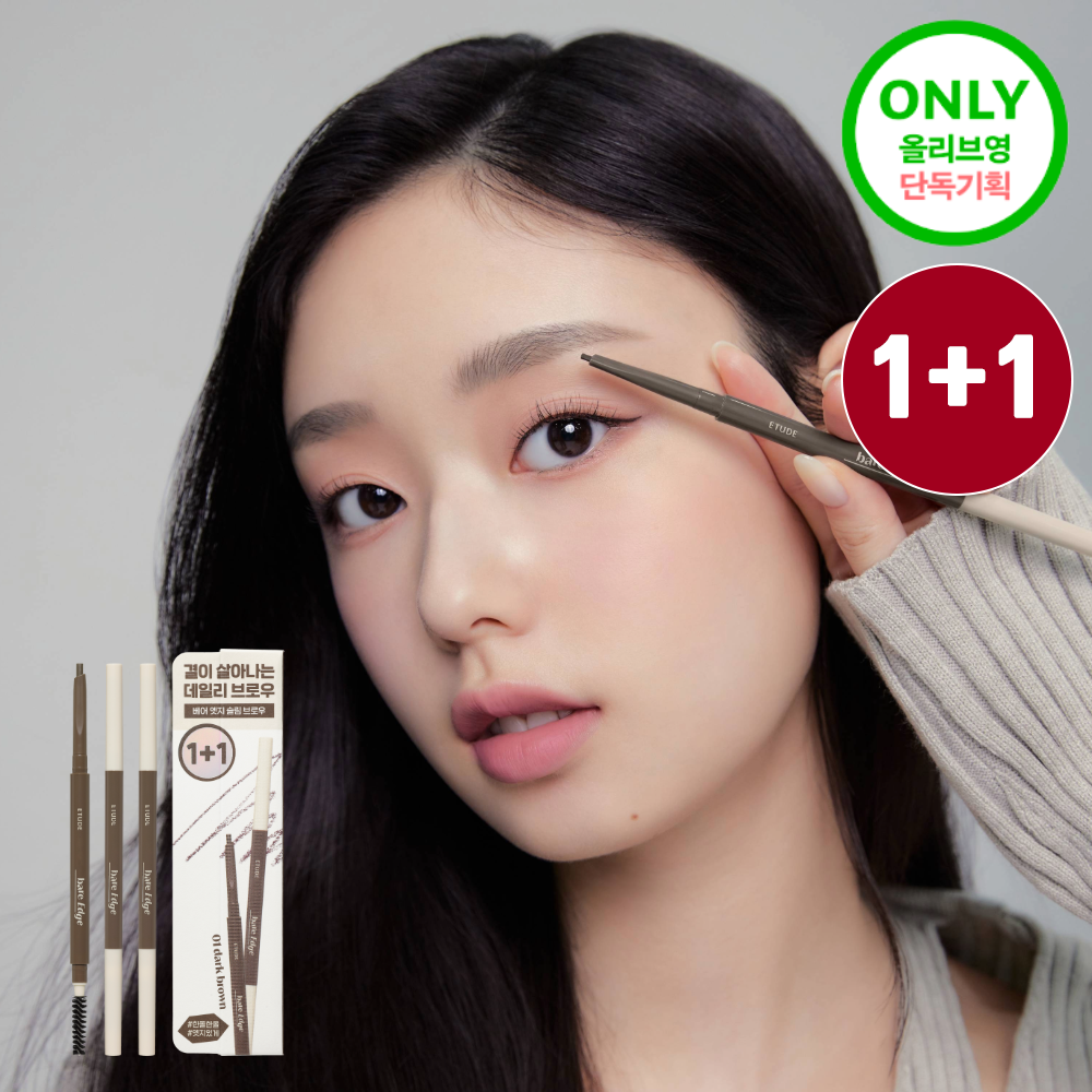 ETUDE Bare Edge Slim Brow 0.1g (Set/Single) (5 Colors)