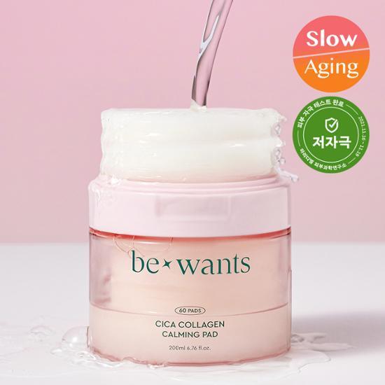 bewants Cica Collagen Calming Pad (2)