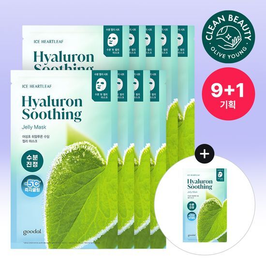 goodal Heartleaf Hyaluron Soothing Gel Mask Sheet 1ea (2)