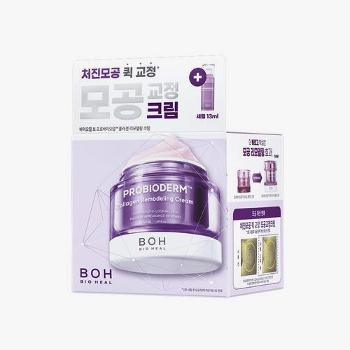 BIOHEAL BOH Probioderm Collagen Remodeling Eye Patch 60P (2)