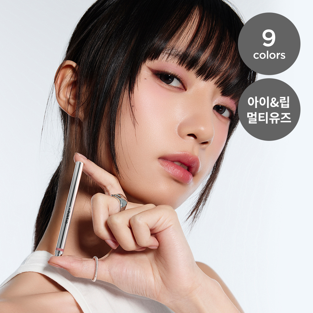 TIRTIR Airslick Pocket Eyeliner (9 Colors)