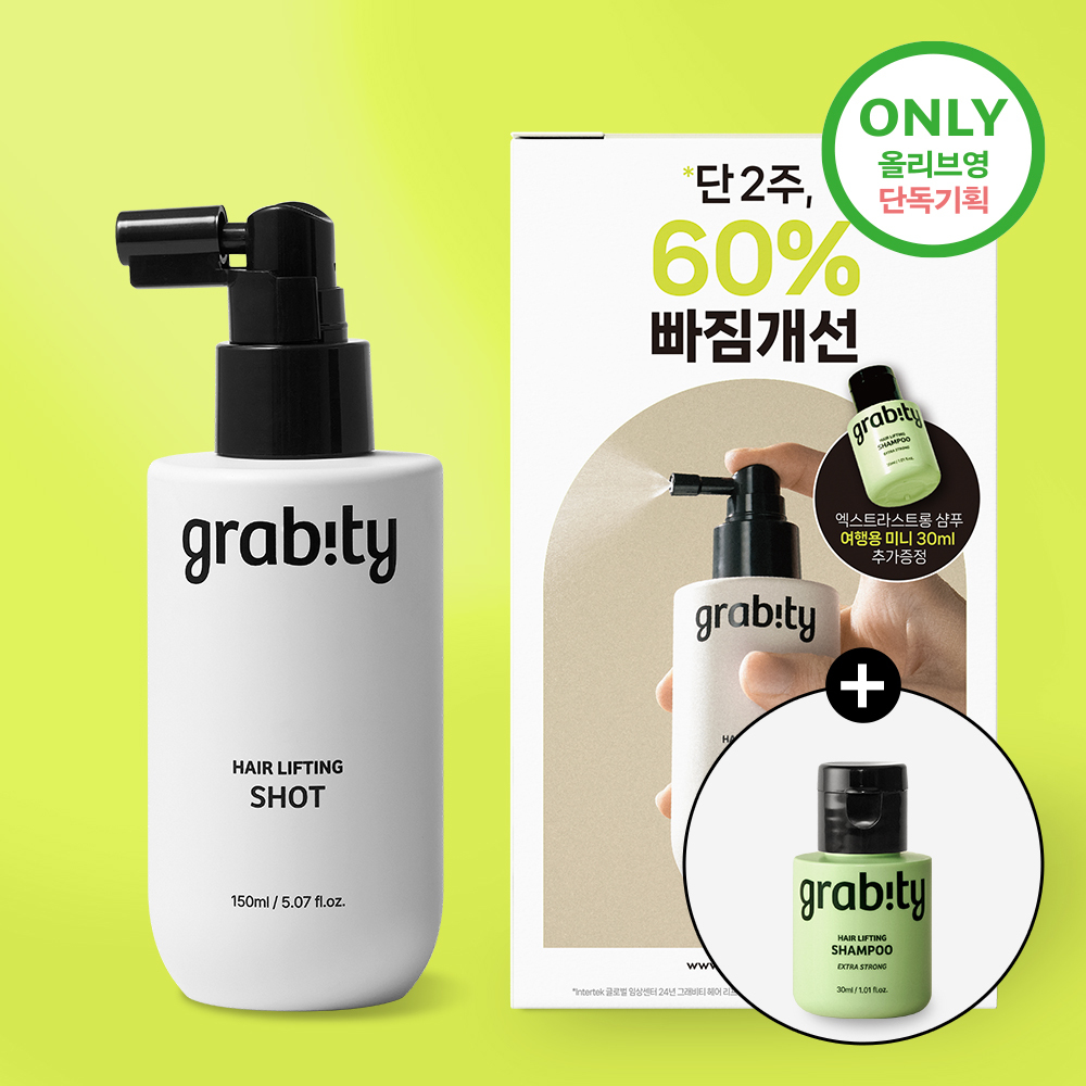 grabity Hair Lifting Shot 150ml Set (+Extra Strong Shampoo 30ml) (4)