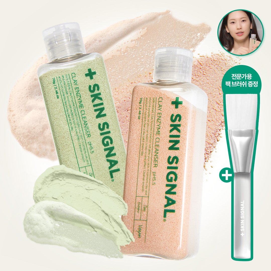 SKIN SIGNAL Clay Enzyme Cleanser #Green 70g Set (+Pack Brush)