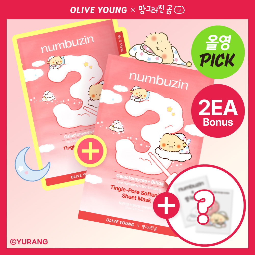 [mangomee EDITION] numbuzin No. 3 Tingle-Pore Softening Sheet Mask 10ea Set (+2ea+mangomee Stickers)