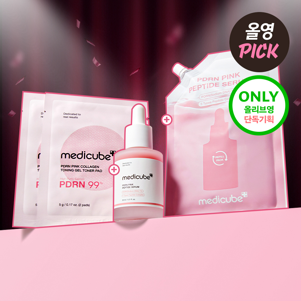 Medicube PDRN Pink Peptide Serum 30ml (5)