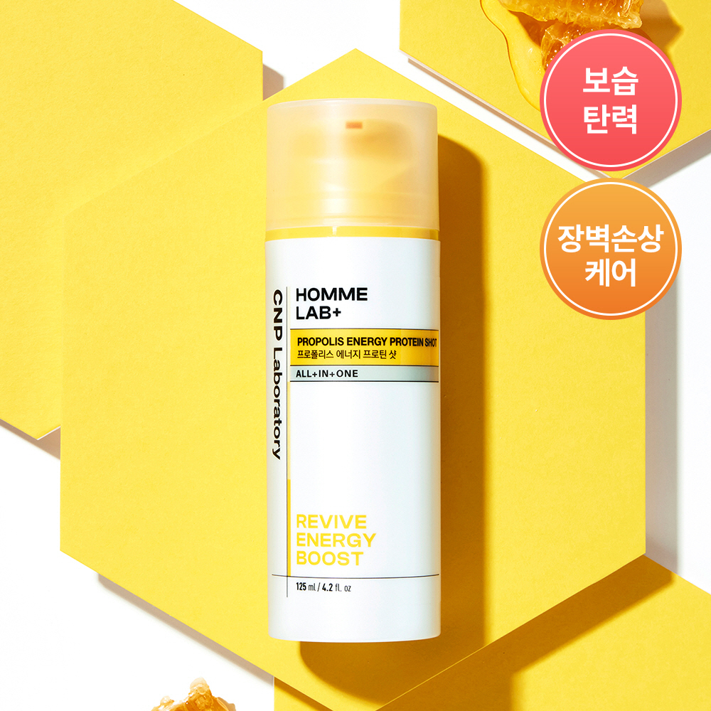 CNP Homme Lab+ Propolis Energy Protein Shot 125ml