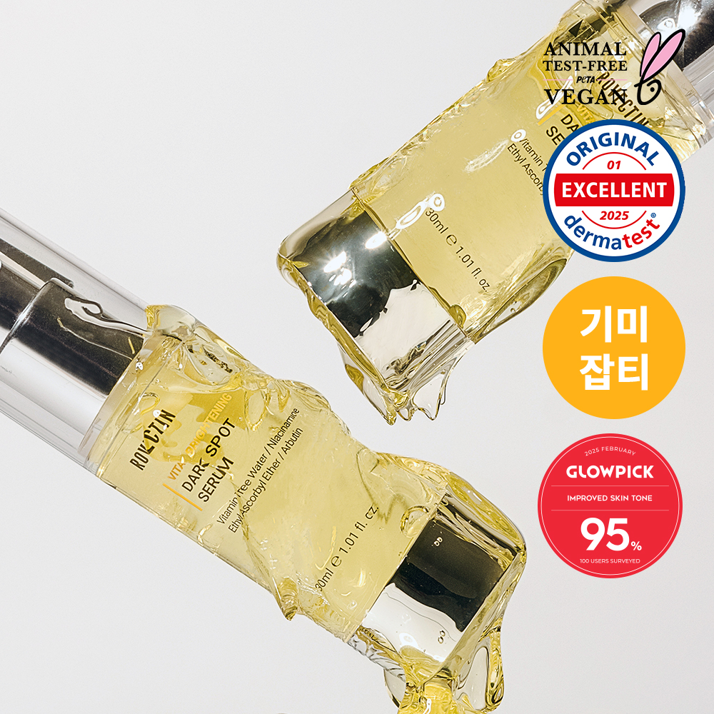 ROVECTIN Vita Brightening Dark Spot Serum 30ml Set (+5ml) (2)