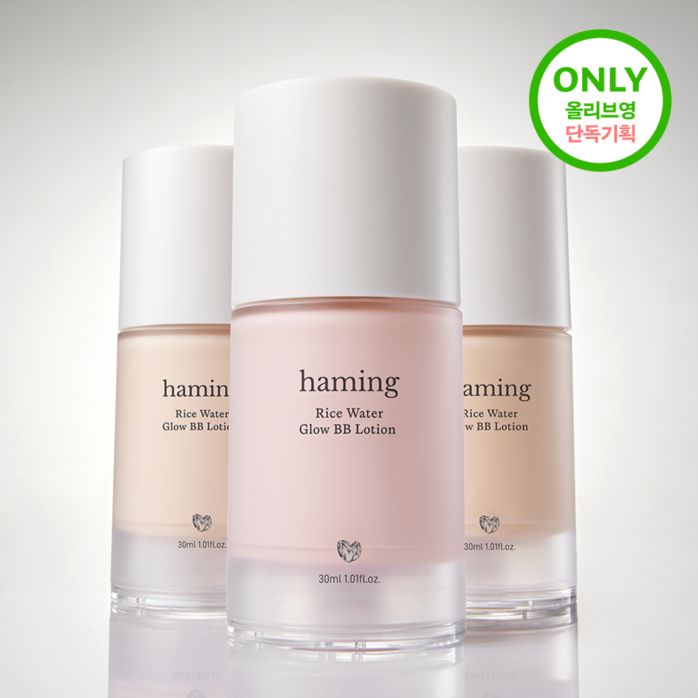 haming Rice Water Glow BB Lotion 30ml (3 Shades)