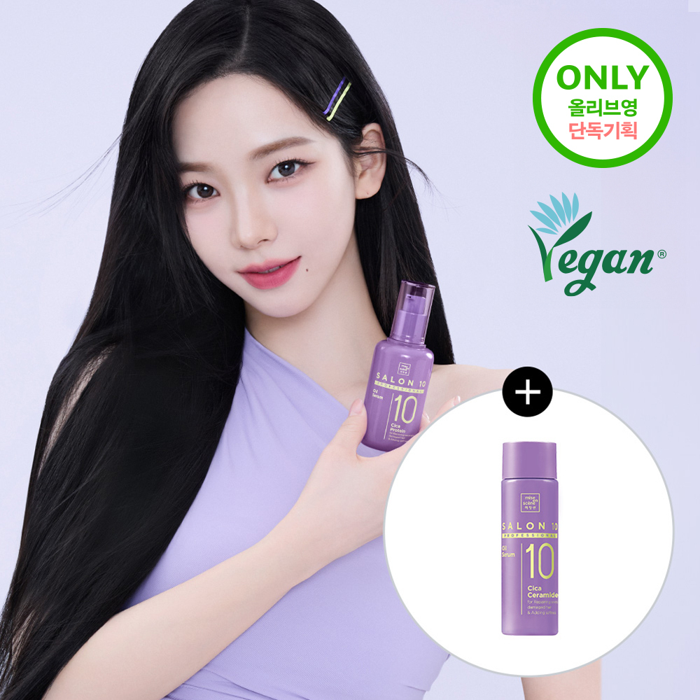 Mise-en-scene Salon 10 Professional Cica Protein Treatment 300ml*2ea Duo Set