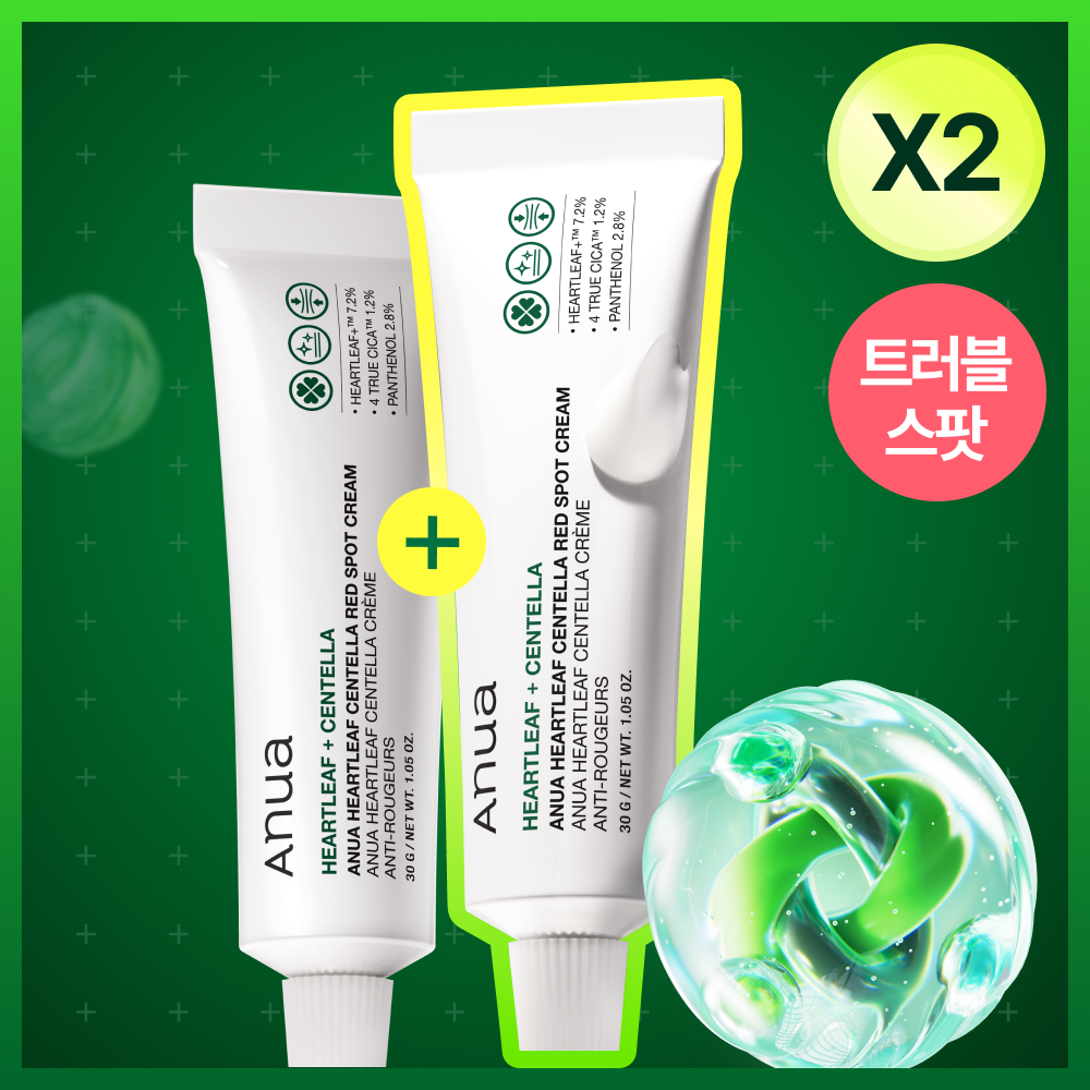 Anua Heartleaf Centella Red Spot Cream 30g (2)