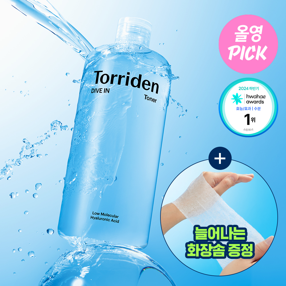 Torriden Dive In Low Molecular Hyaluronic Acid Mask Sheet 20ea (4)