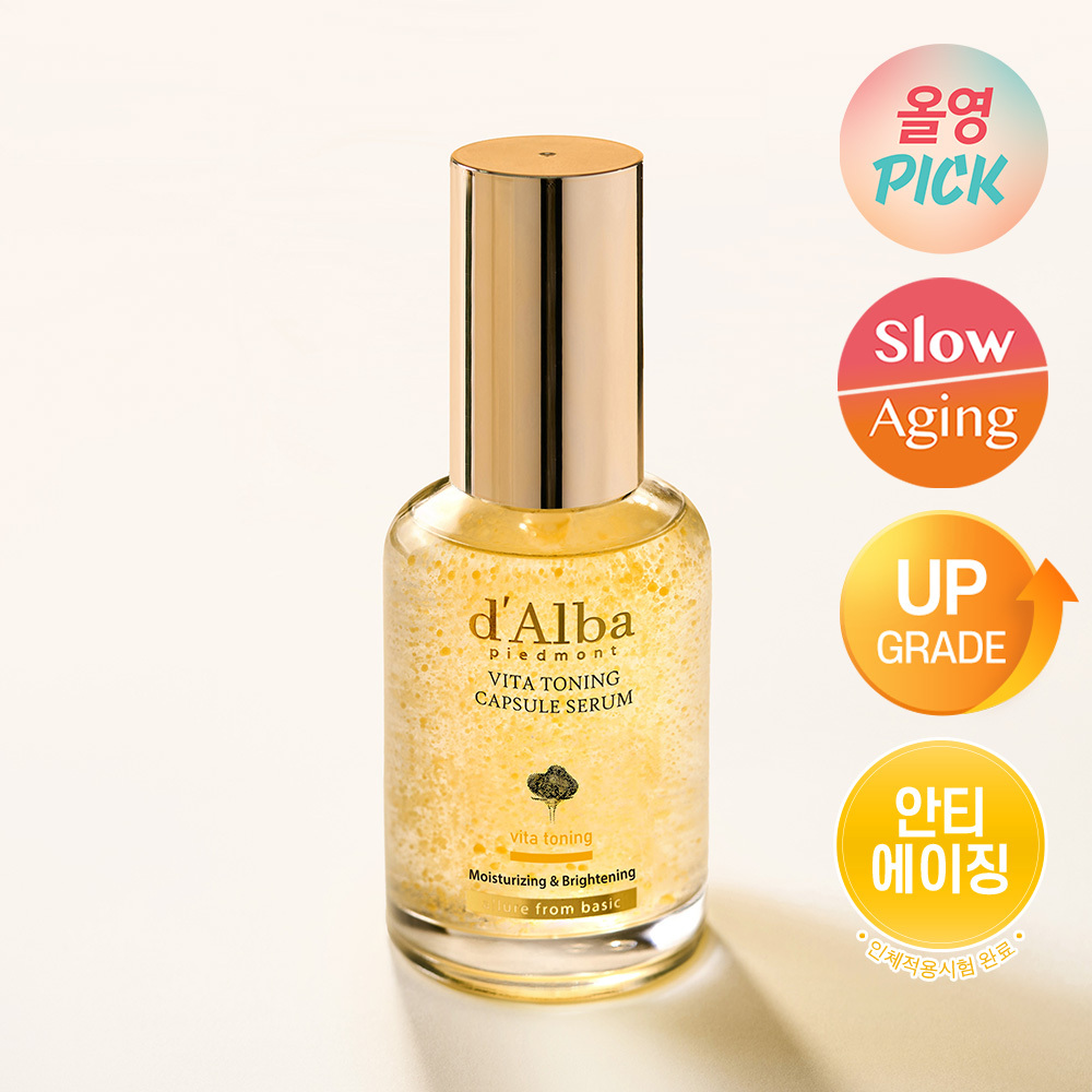d'Alba Vita Toning Serum Lotion 100ml