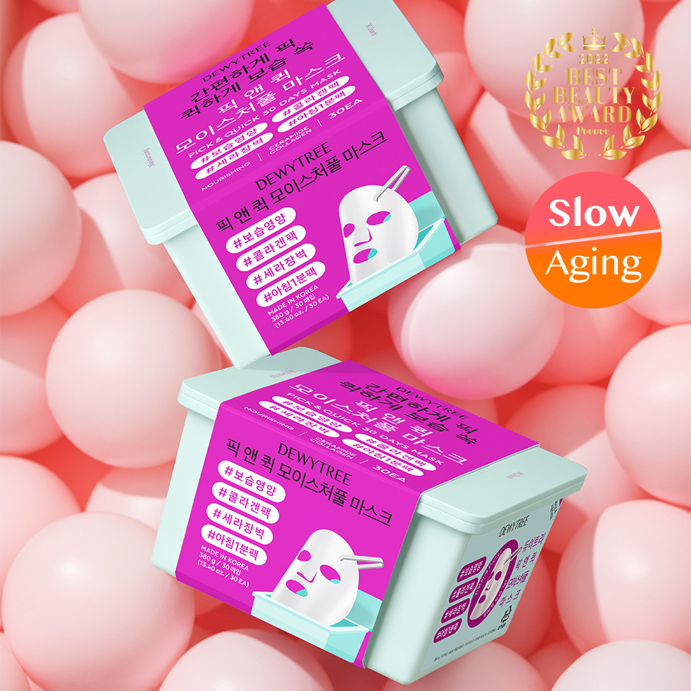 Dewytree Pick and Quick Calming Full Mask Sheet (2)