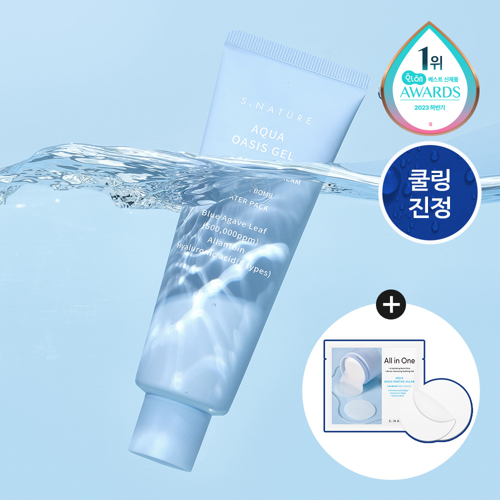 S.NATURE Aqua Squalane Moisturizing Cream 60mL 1+1 Limited Set (4)