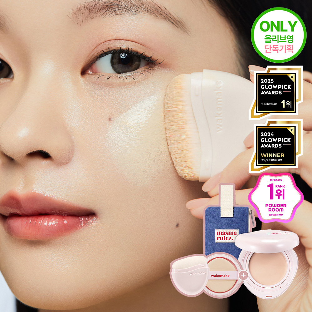 WAKEMAKE Water Glow Coating Balm(+Refill) (4 Shades)