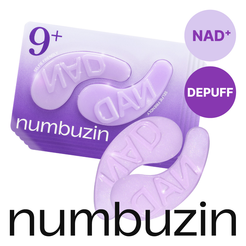numbuzin No. 9 NAD Collagen Overnight Selfie Patch