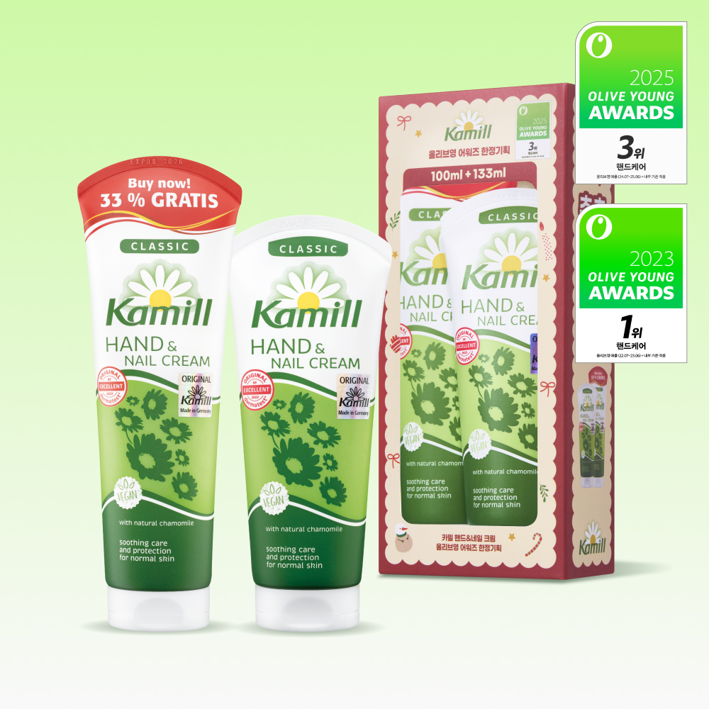 Kamill Hand & Nail Cream Classic 100ml Set (+133ml) (3)