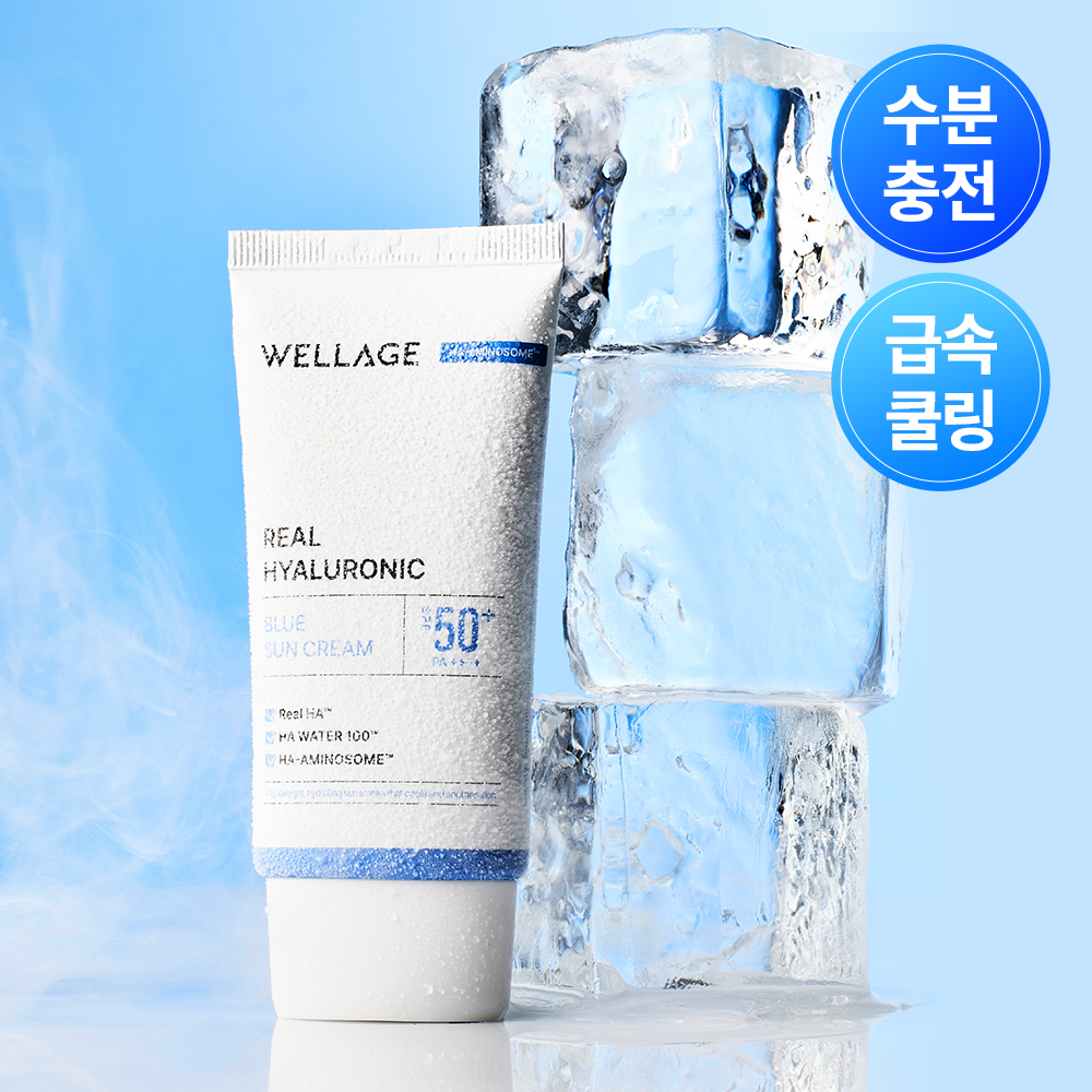 WELLAGE Real Hyaluronic Blue 100 Ampoule 75ml Double Pack (+Mask Sheet 1ea)