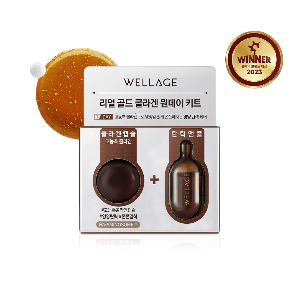 WELLAGE Real Cica Calming One Day Kit