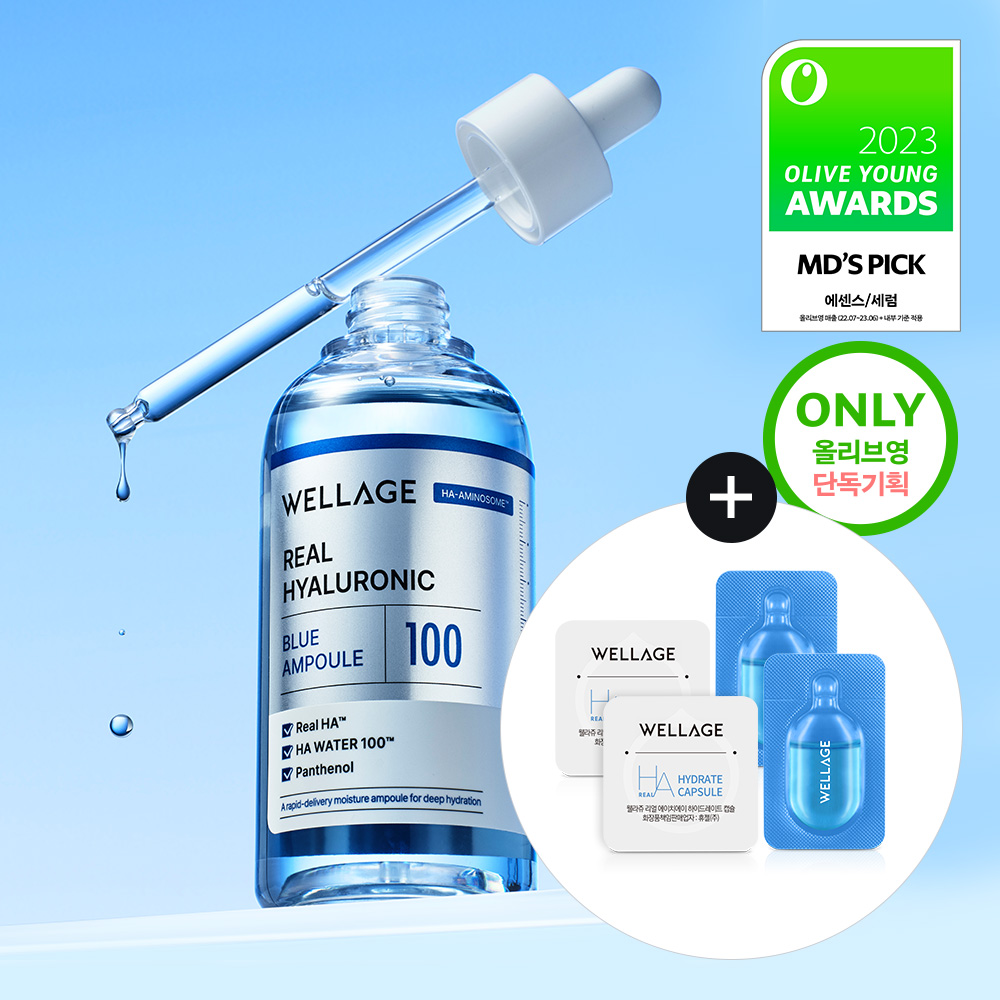 WELLAGE Real Hyaluronic Blue 100 Ampoule 75ml Double Pack (+Mask Sheet 1ea) (5)