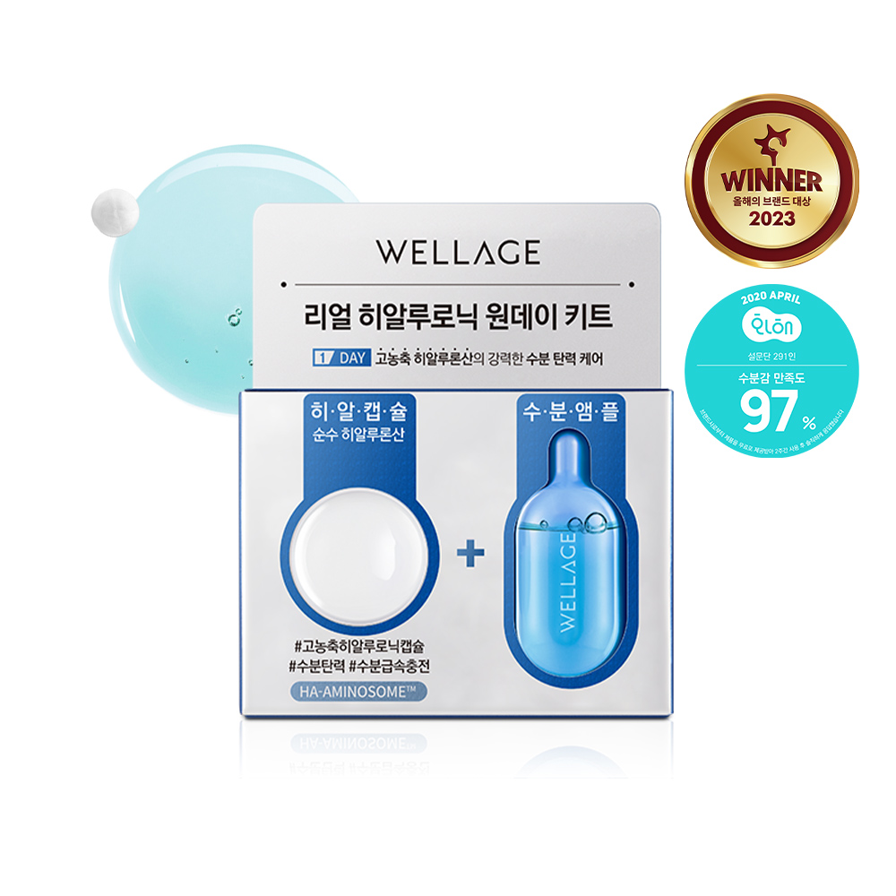 WELLAGE Real Cica Calming One Day Kit (3)