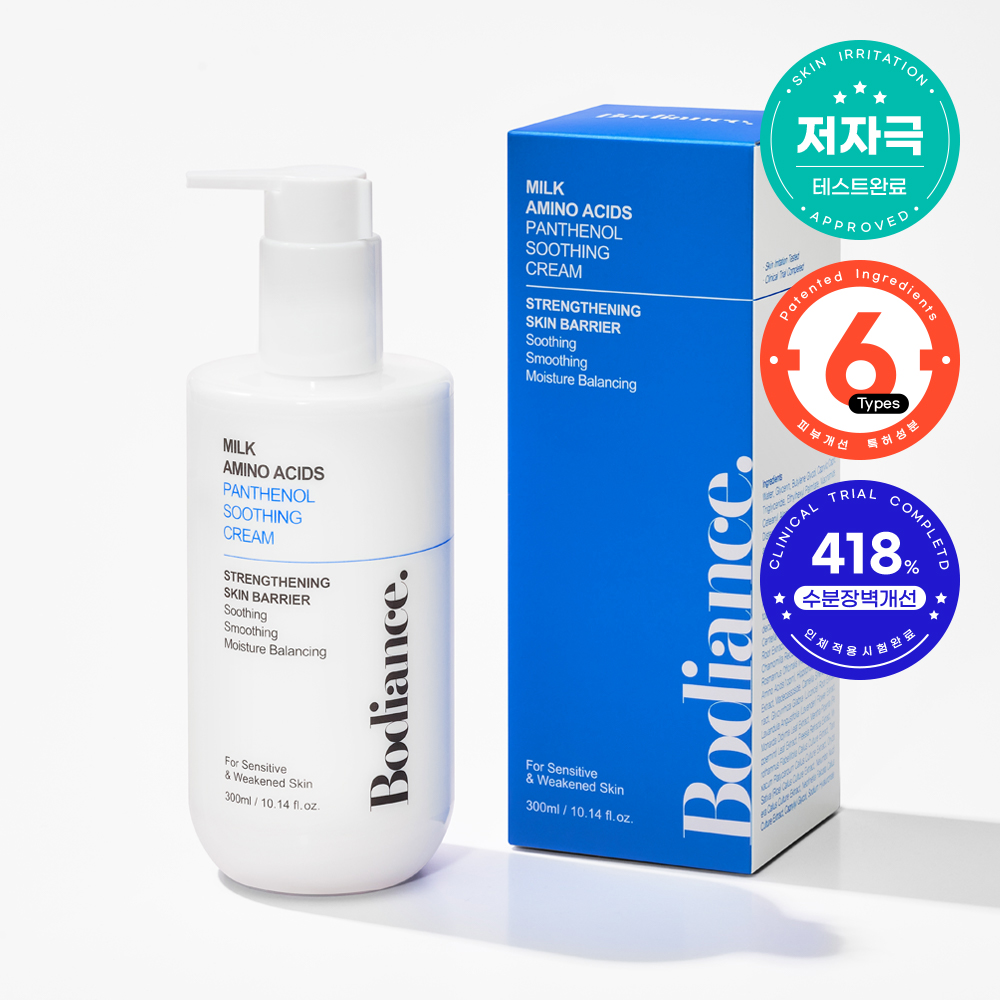 Bodiance Milk Amino Acids Collagen Firming Cream 300g