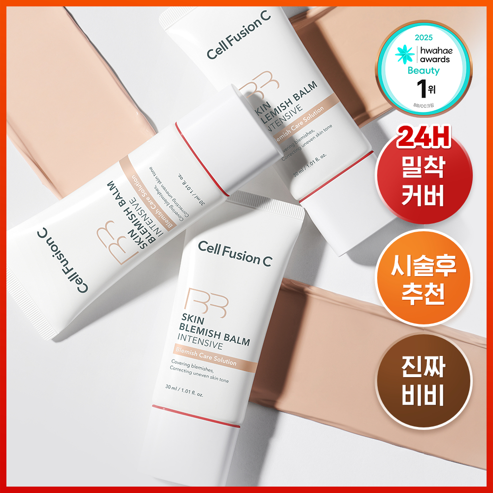 Cell Fusion C Skin Blemish Balm Intensive 30ml (2 Colors) (3)