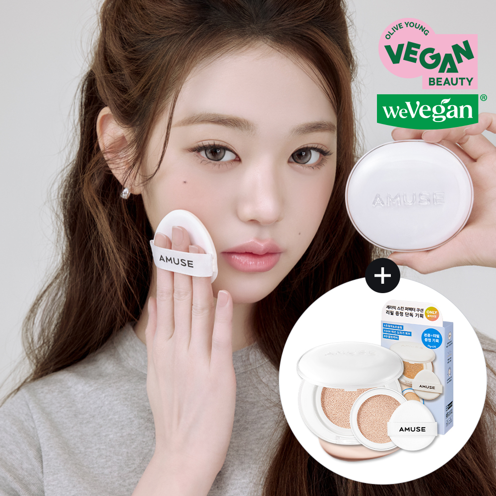 AMUSE Ceramic Skin Perfector Cushion(+Refill) (4 Colors)