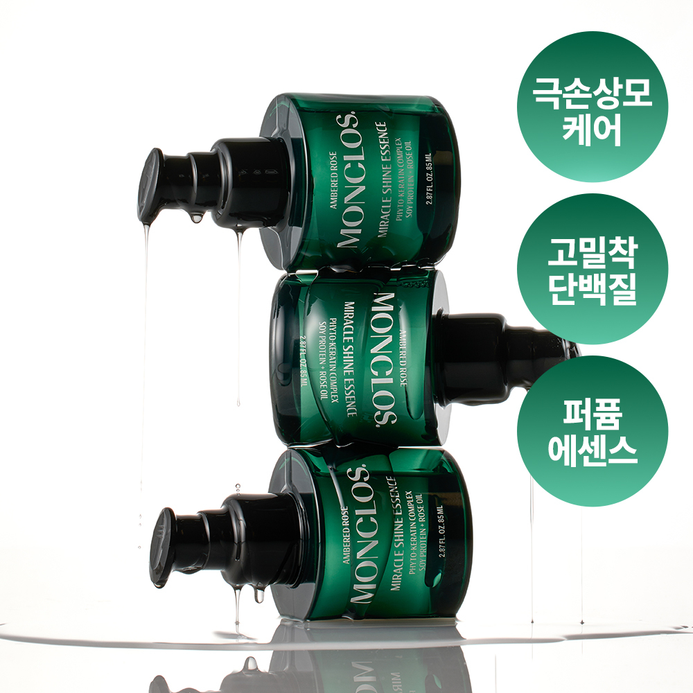 MONCLOS Miracle Shine Essence 85ml