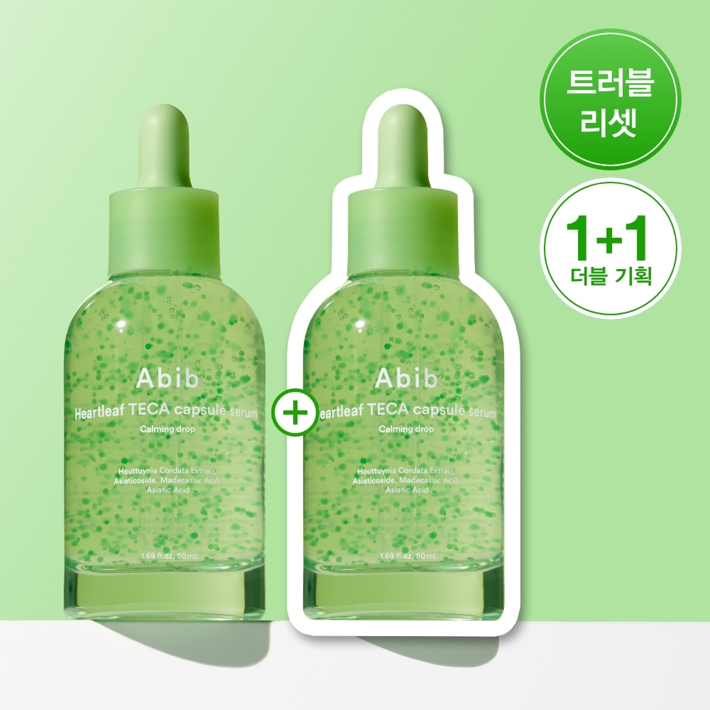 Abib Heartleaf Creme Calming Tube 75ml (5)
