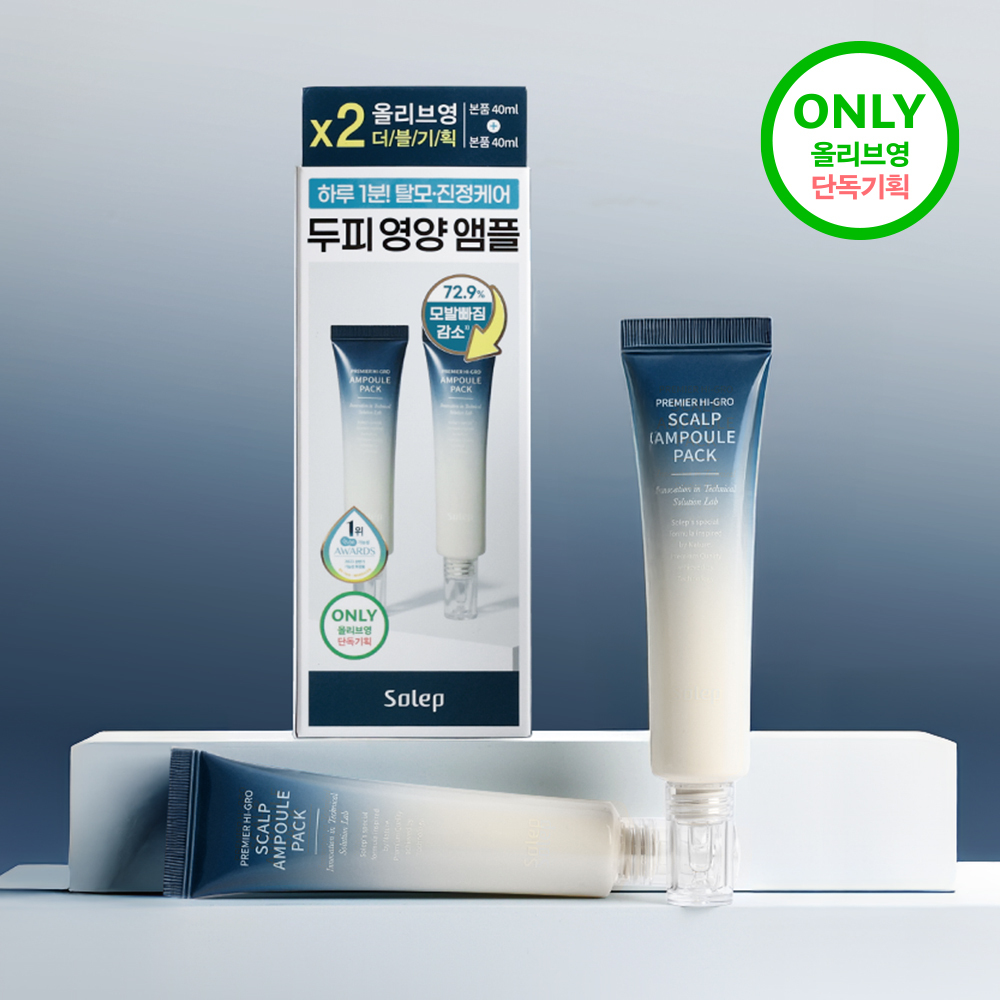 Solep Premier Hi-Gro Ampoule Pack 40ml Set (+Shampoo 100ml)