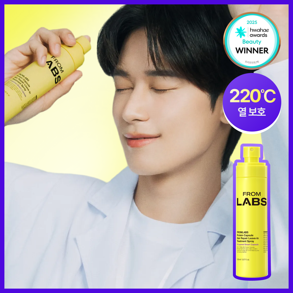 FROMLABS Protein Capsule Hair Repair Treatment 200ml Double Set