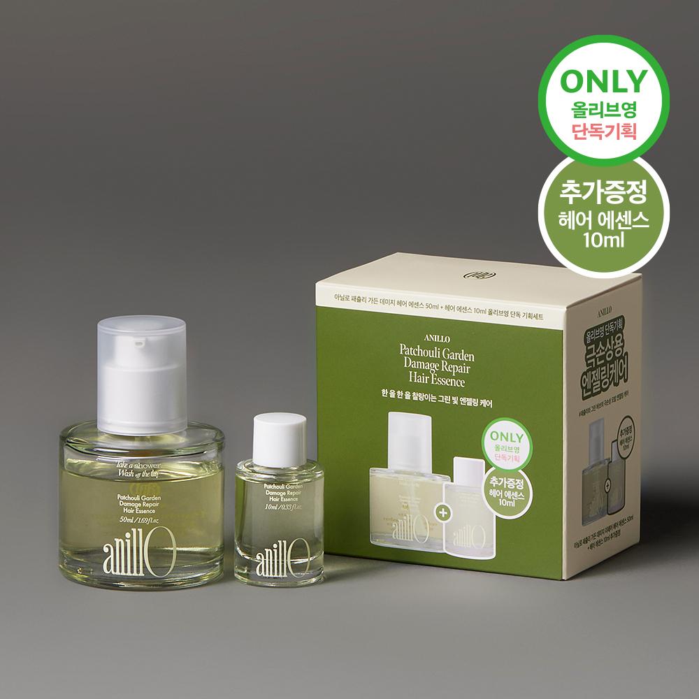 anillo Patchouli Garden Damage Repair Cream Hair Mist 70ml