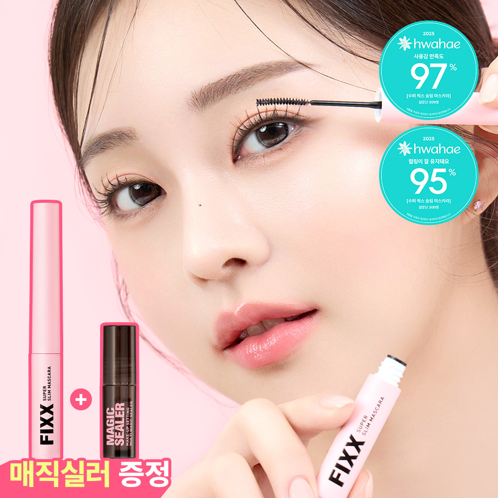 so natural Super Fixx Slim Mascara (3 Colors)