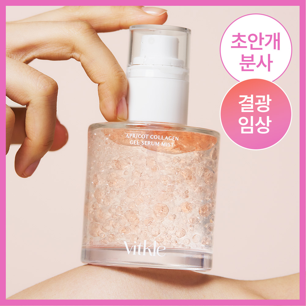 Vitkle Apricot Collagen Gel Serum Mist 100ml