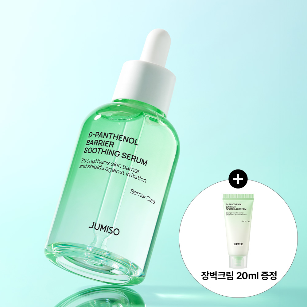 Jumiso D-Panthenol Barrier Soothing Cream 80ml + Brush Set (2)