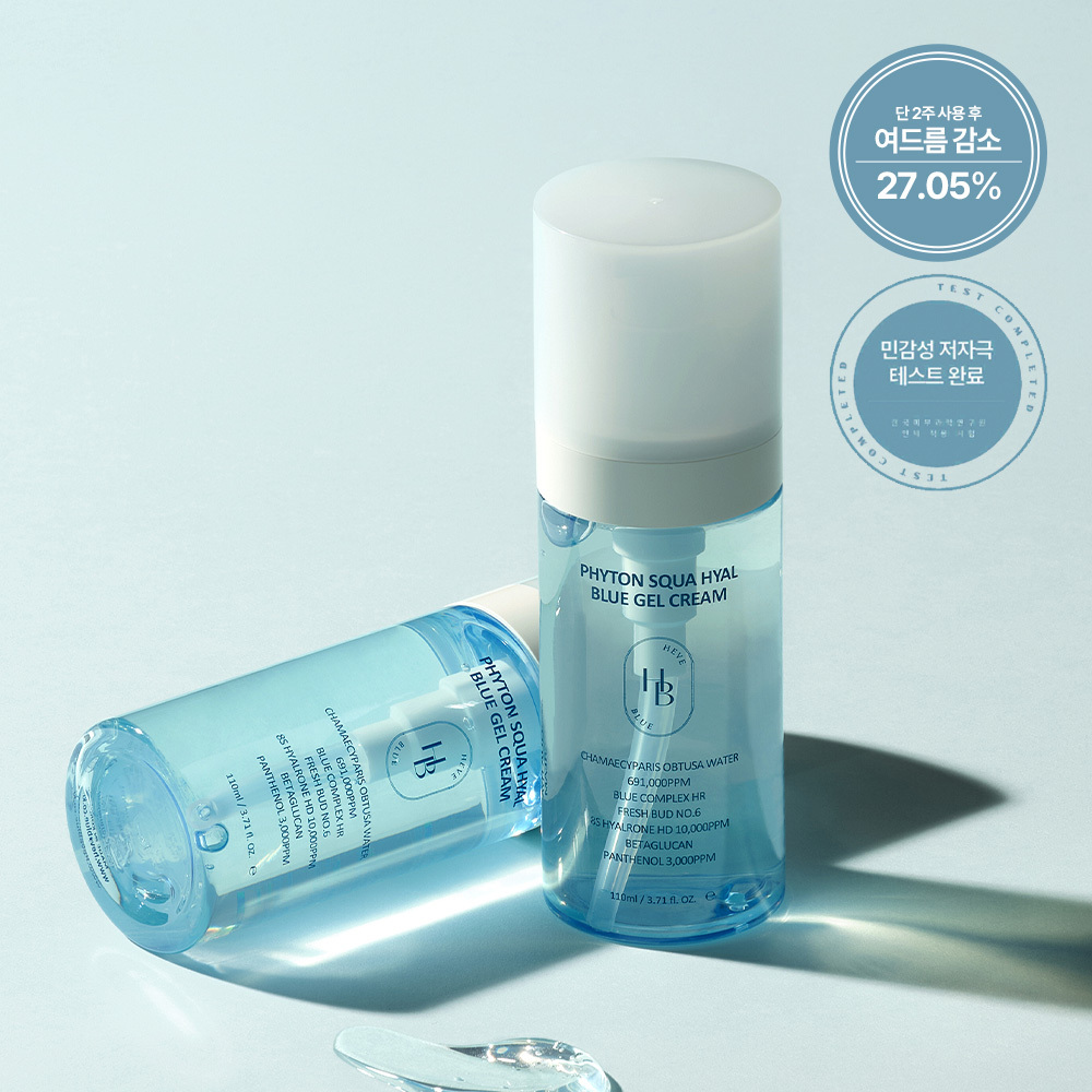 HEVEBLUE Phyton Squa Hyal Blue Tone Up Sun Cushion 15g (2)