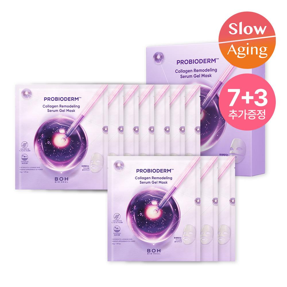 BIOHEAL BOH Probioderm Collagen Remodeling Serum Gel Mask Sheet 7ea Set (+3ea) (Total 10ea) (2)