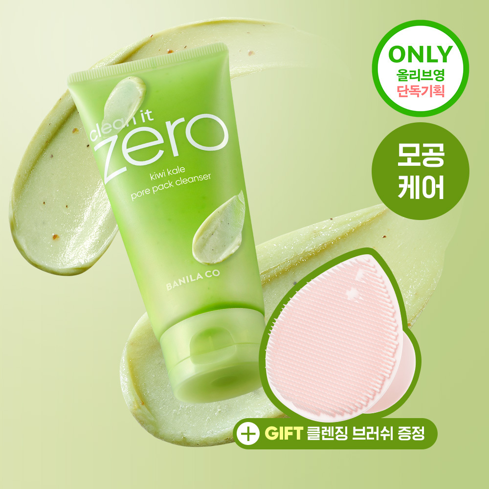 Clean It Zero Foam Cleanser